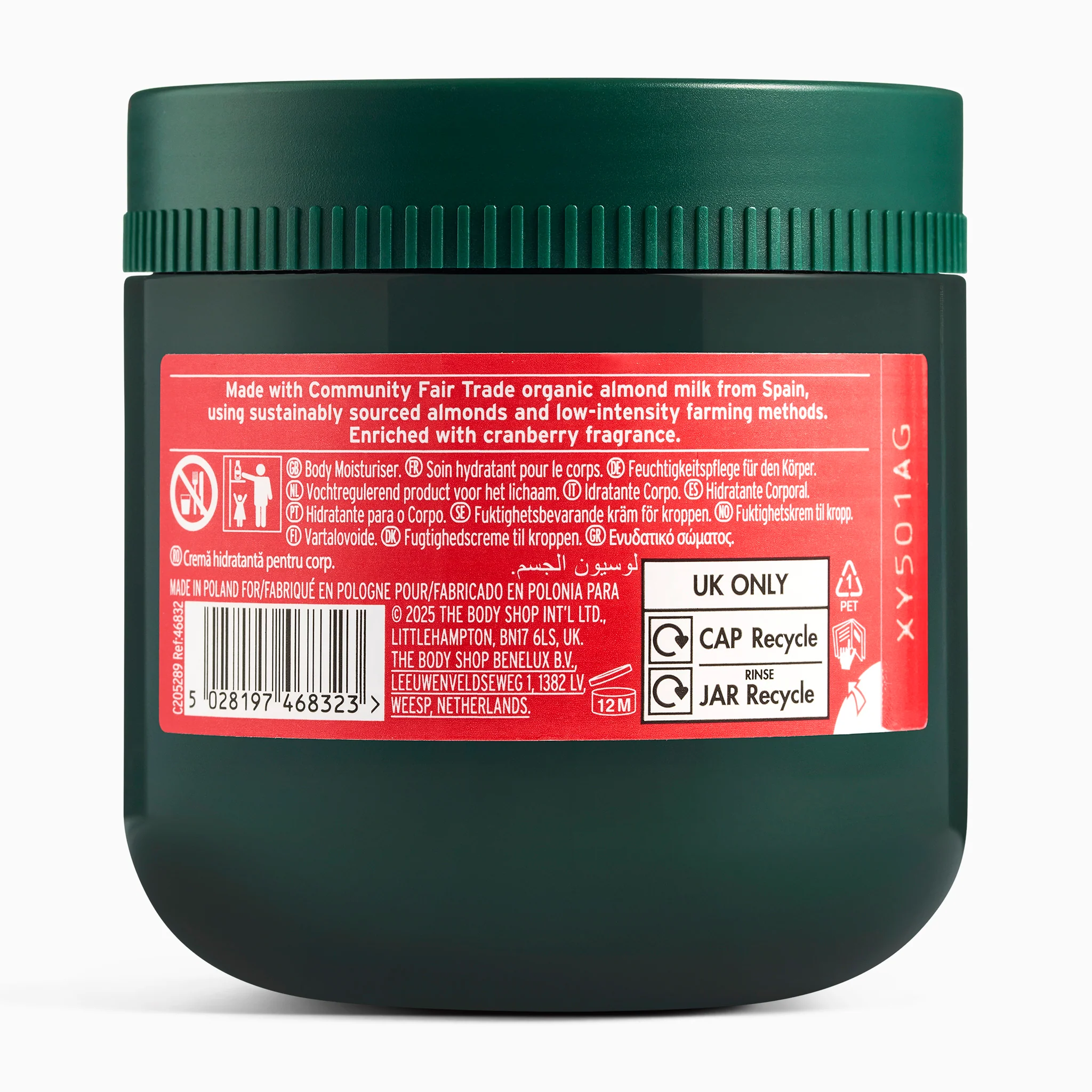 Cranberry Crush Body Yogurt - Image 3