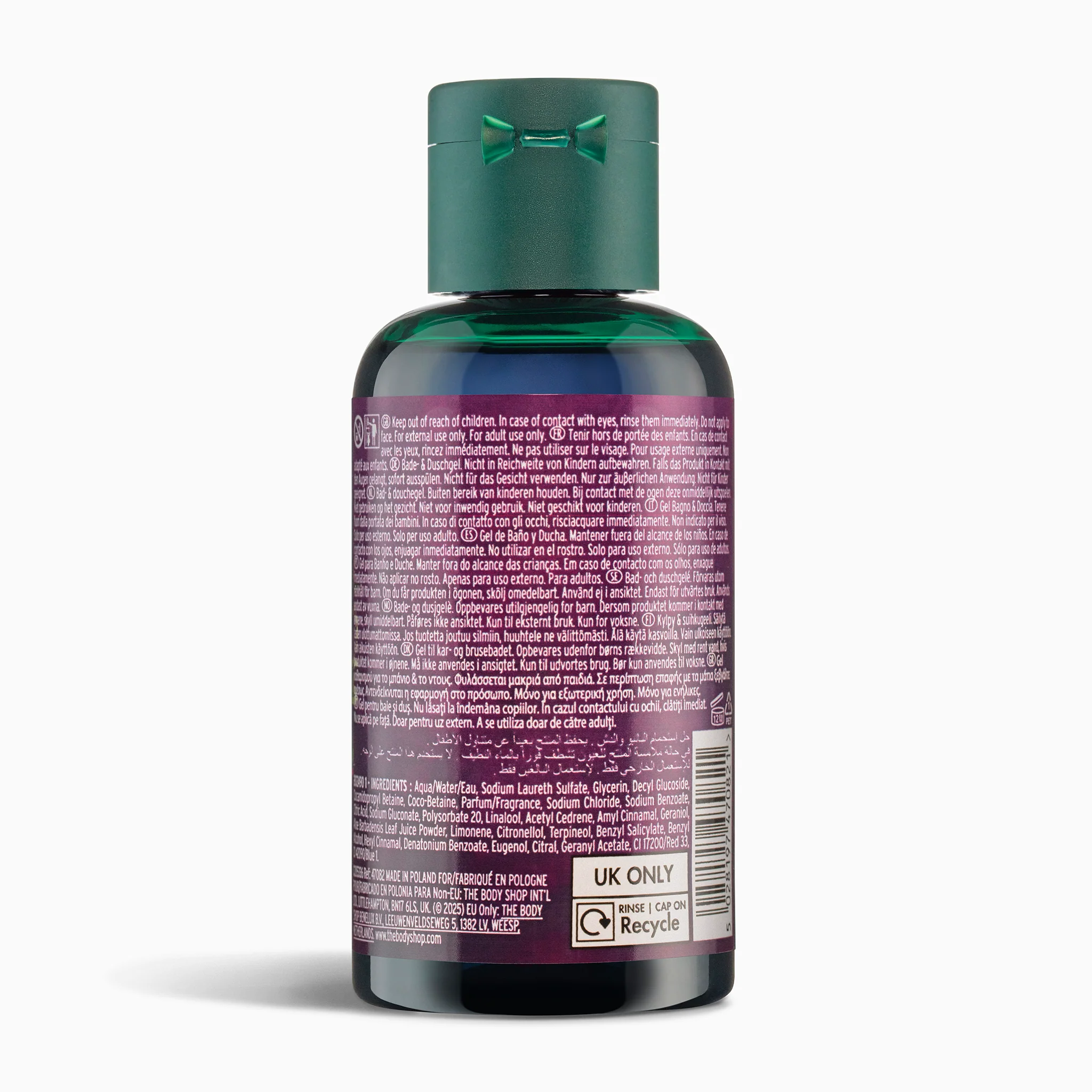 Dewberry Bath & Shower Gel - Image 4