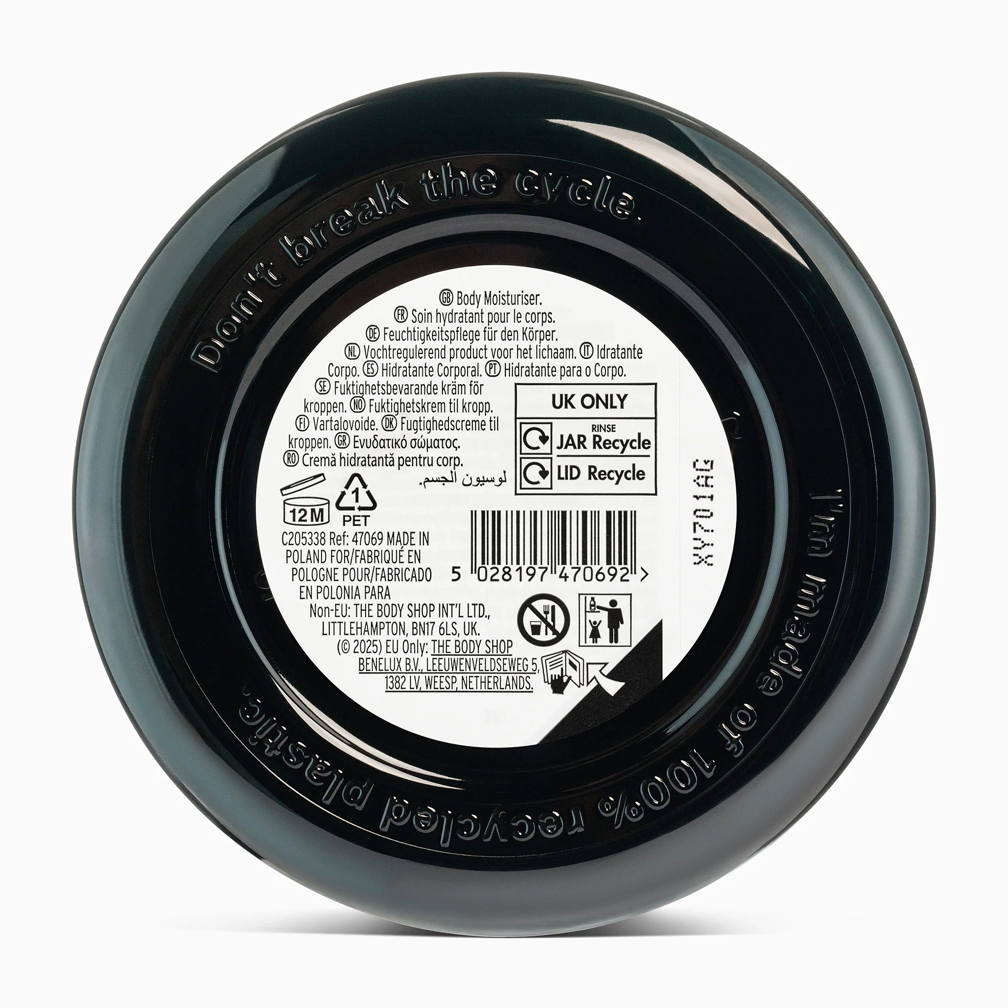 Dewberry Body Butter - Image 3