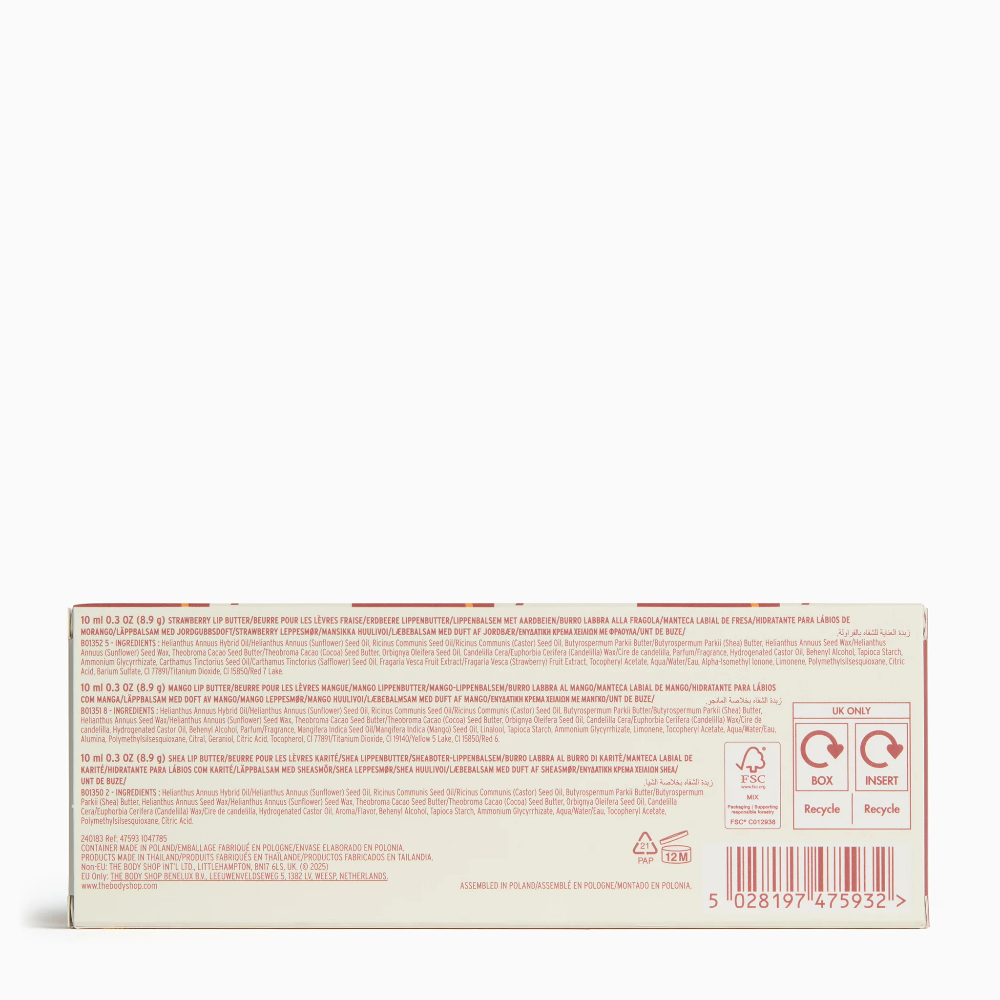 Lip Butter Trio - Image 2