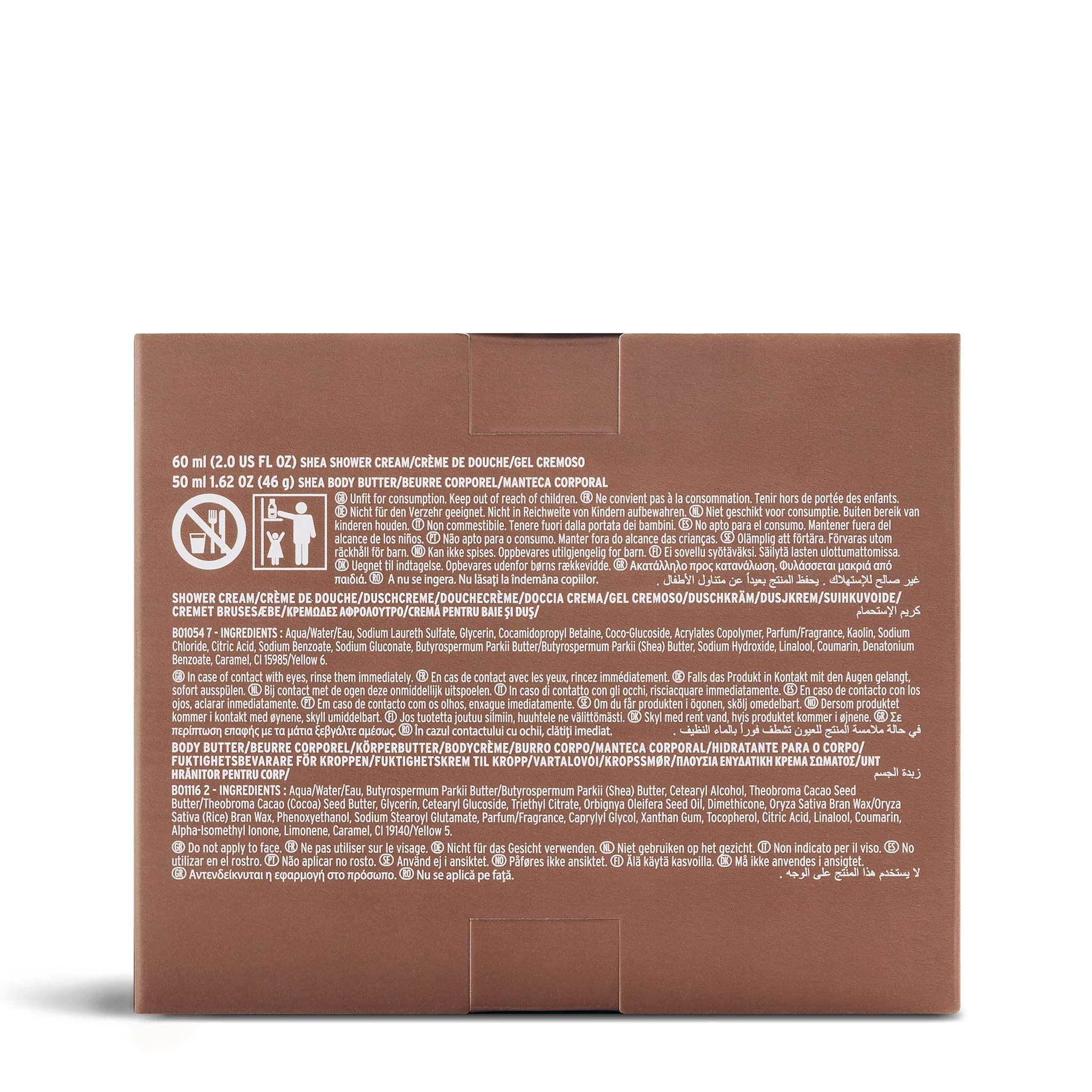 Shea Treats - Image 2